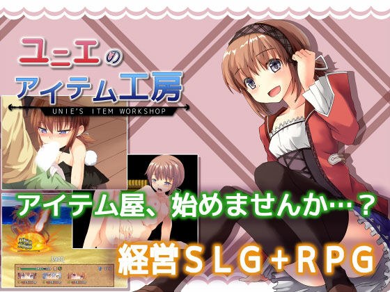 トライアントリーム