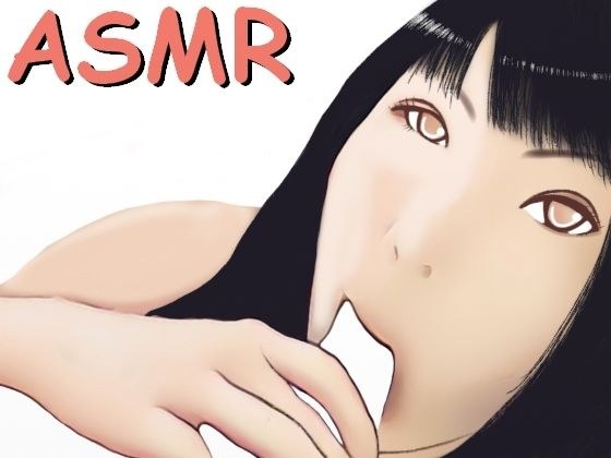 【ASMR】咥えたまま口でしごいてくれるフェラチオ メイン画像