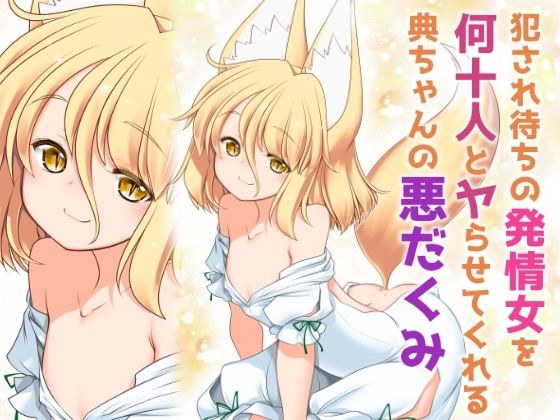 本気エロボイス 総集編 お買い得抜きどころ満載7本セット（vol-002） メイン画像