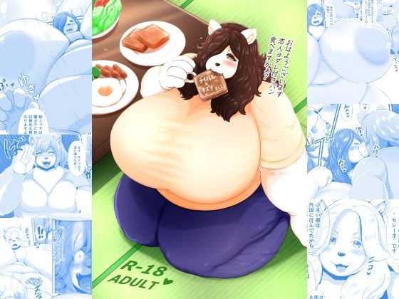 ライバルとキズナそして… メイン画像