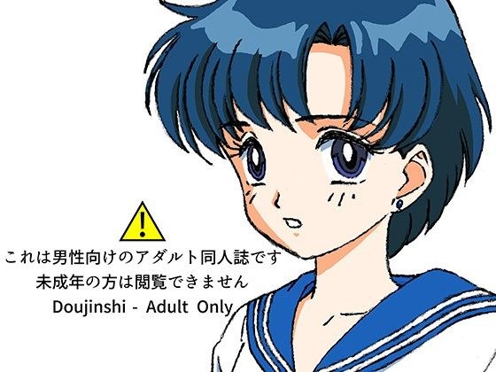 援交ビデオのラスト5分 亜美 メイン画像