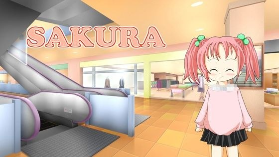 SAKURA メイン画像