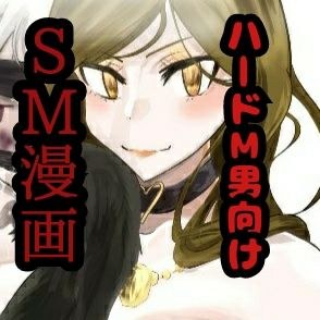 マダム倶楽部 第1話 人生の破綻 メイン画像