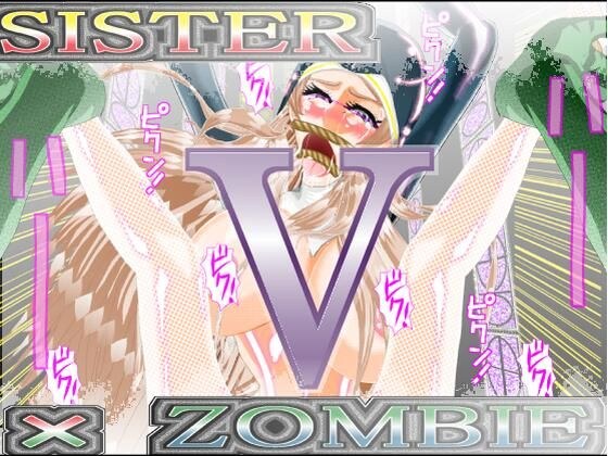 SISTER ZOMBIE FULLCOLOR V Complete Edition