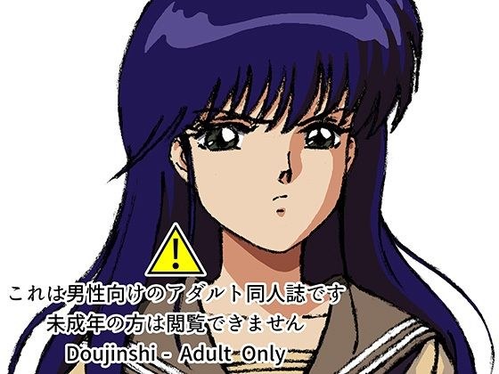 援交ビデオのラスト5分 2巻 まどか メイン画像