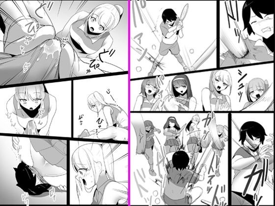 年下の女の子にいじめられるテニス部 メイン画像