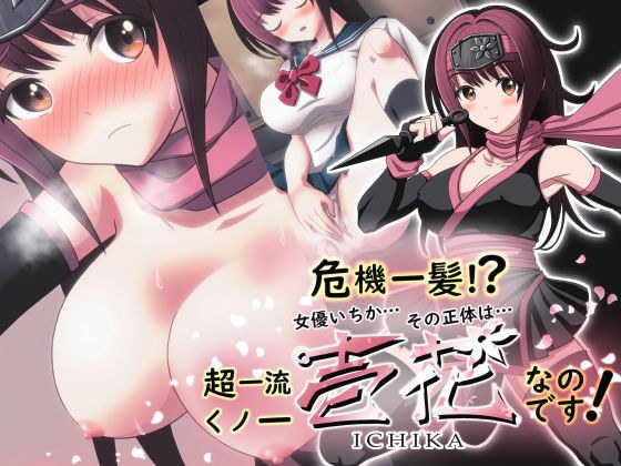 ひとのこの性