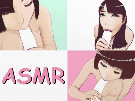 【ASMR】36分激しくしゃぶって搾り取る吸い込みフェラチオ メイン画像