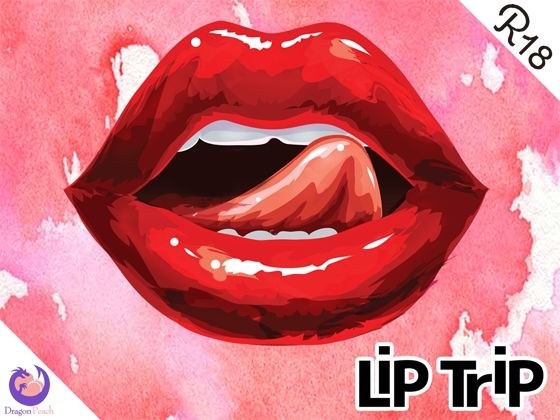 【官能ASMR】Lip Trip メイン画像