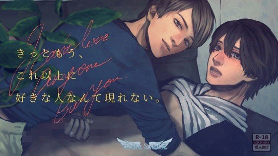 きっともう、これ以上に好きな人なんて現れない。 メイン画像