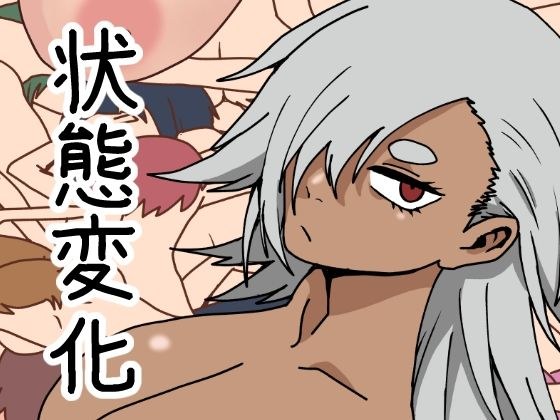 女子絞りの掟 メイン画像
