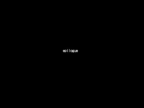 epilogue メイン画像