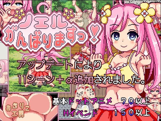 あぷりこ工房