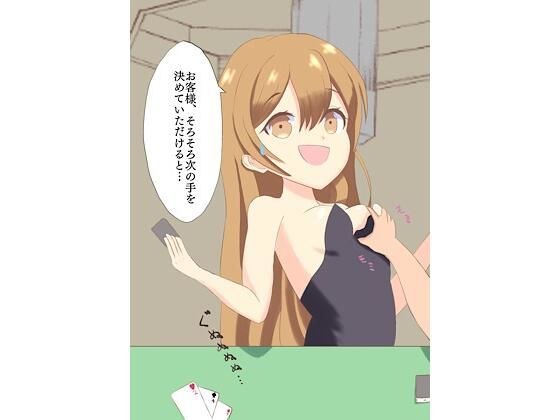 お触りokディーラー メイン画像