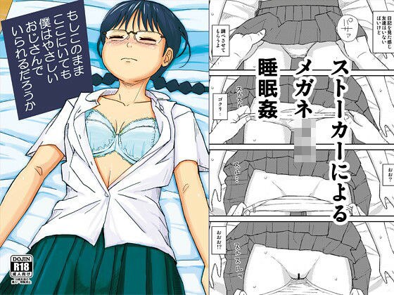 もしこのままここにいても僕はやさしいおじさんでいられるだろうか メイン画像