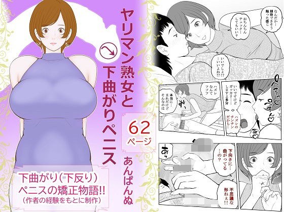 あんぱんぬ