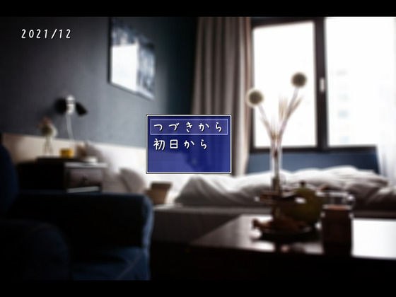 2021/12 メイン画像