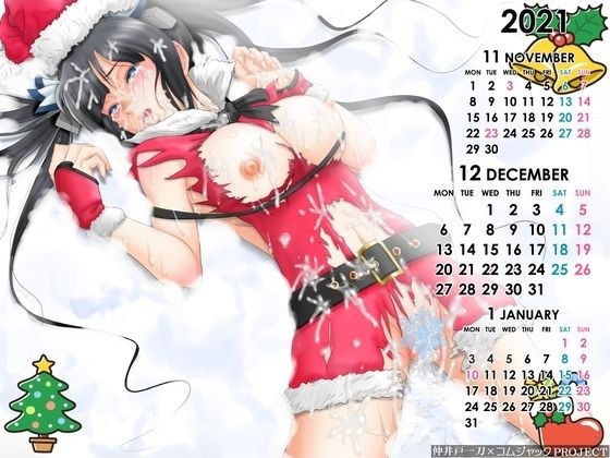 【無料】処女神ヘス〇ィアがサンタコスで雪原に放置されている壁紙カレンダー2021年12月用 メイン画像
