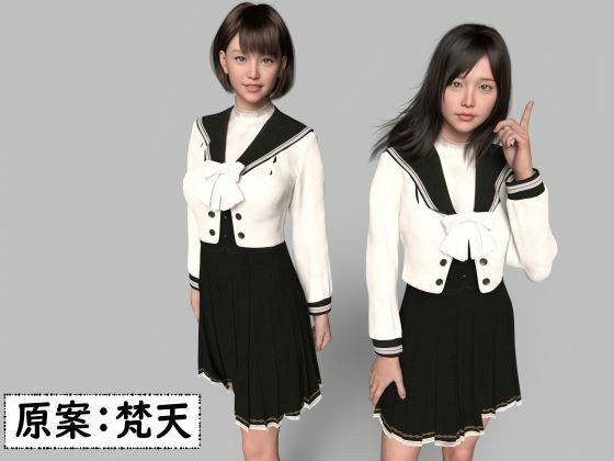言いなりJKの末路 メイン画像