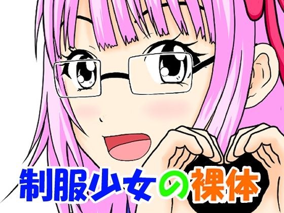 天青萌