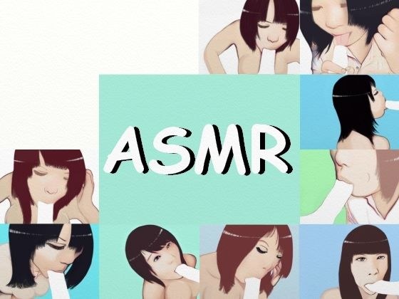 【ASMR】1時間40分しゃぶりつくお姉さんがじゅぽじゅぽ咥えるフェラチオ メイン画像