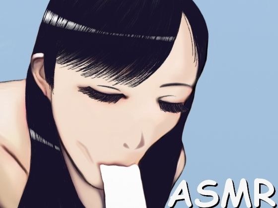 【ASMR】ぐぽぐぽ吸い取って性処理してくれるフェラチオ メイン画像