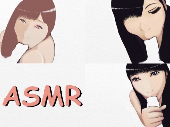 【ASMR】41分おしゃぶりしたくて咥えてくれる女のフェラチオ メイン画像