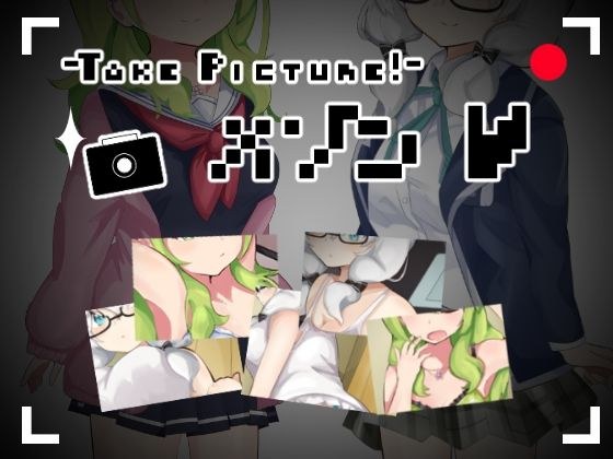 作業場アイス