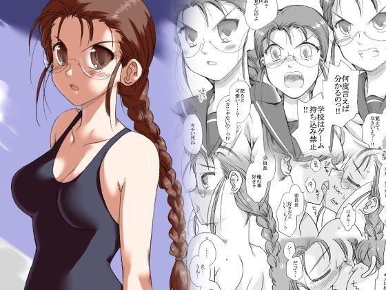 ツンデレクラス委員長、口説き落とされる メイン画像