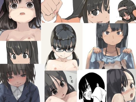 2021年12月の少女 メイン画像