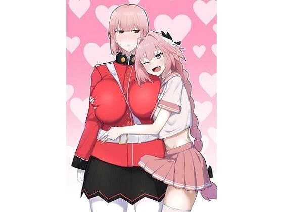 イチャラブふちょトルフォ！ メイン画像