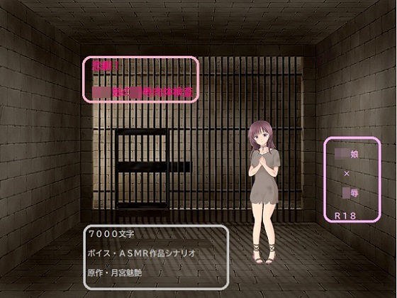 月宮魅艶