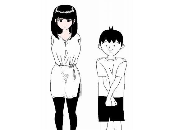 お姉ちゃんの範囲はどこからどこまで？ メイン画像