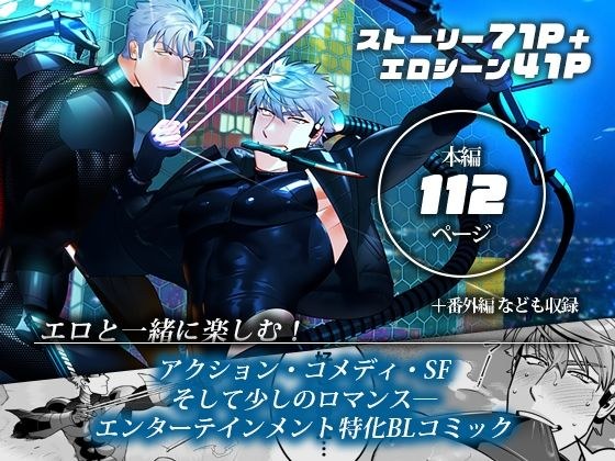 ＜CELEVERIN＞ R18版 メイン画像