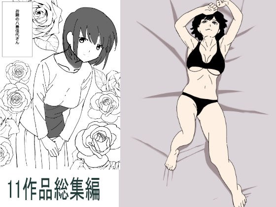 2021年11作品総集編 メイン画像