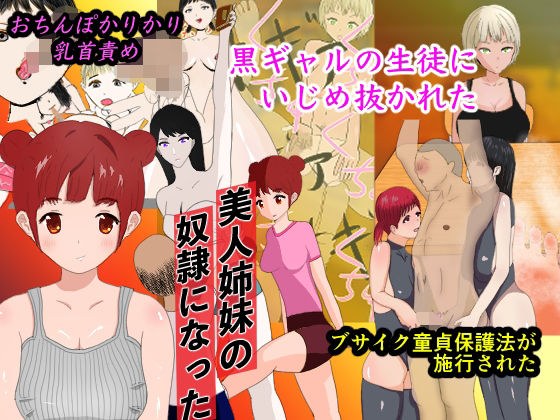 ソフトM男性向けの4作品セット メイン画像