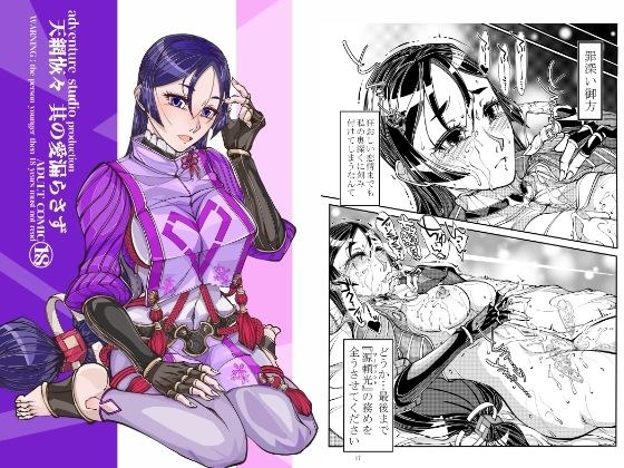 母性いっぱいの彼女を優しく躾けてラブラブする本 メイン画像