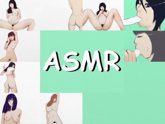 【ASMR】1時間半くちょくちょに濡れて本気でイク、お姉さんのオナニー メイン画像