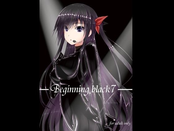 Beginning black7 メイン画像