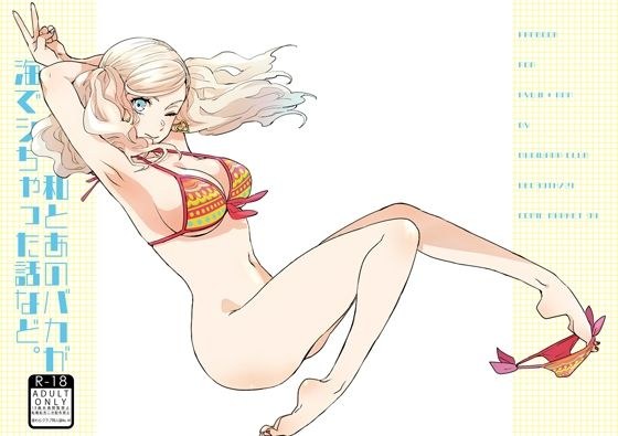 麦わらクラブ