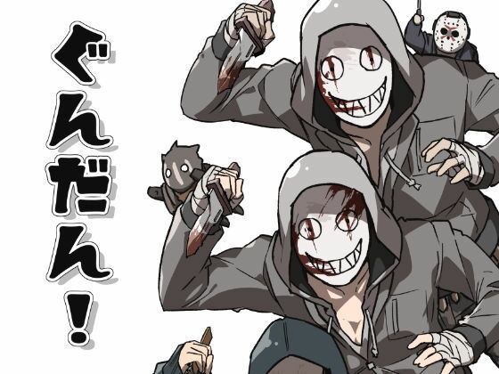 ぐんだん！ メイン画像