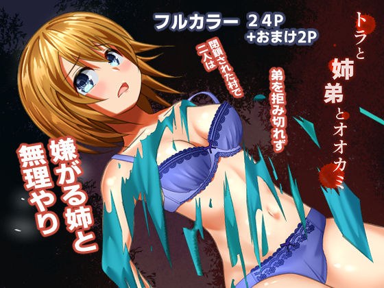 10連サボてん針