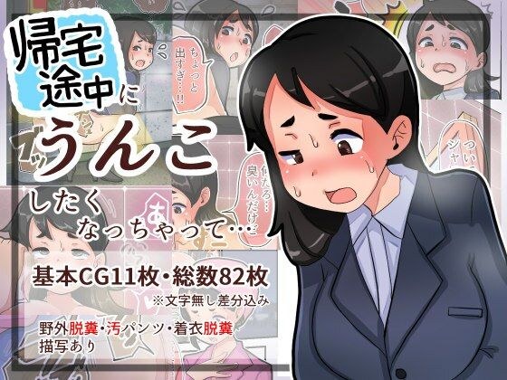 北野ストリームライン