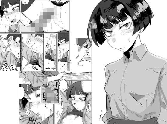 朱田ちゃんの本 メイン画像