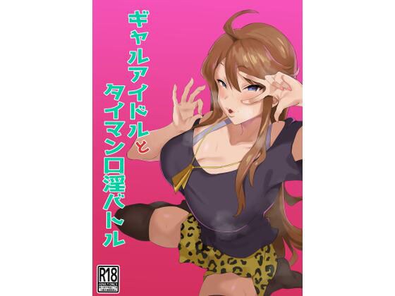 刑務所風呂三秒