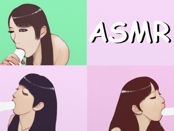【ASMR】40分ぐちゅぐちゅの温かい口内でしごかれるフェラチオ メイン画像
