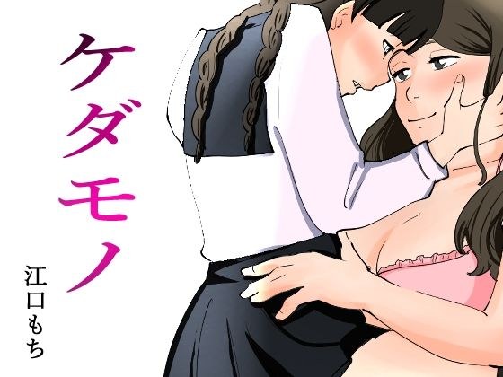A story about a neat girl who holds a secret being fucked by a lesbian classmate メイン画像