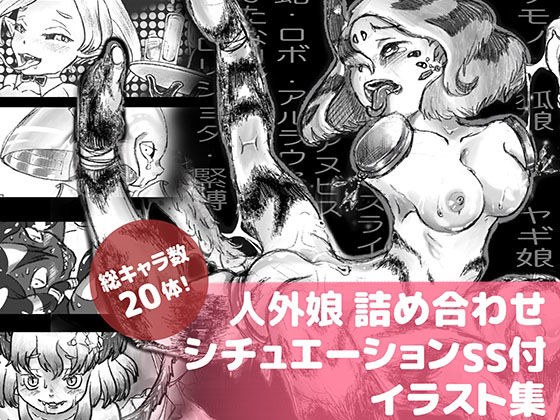 かんかんだら メイン画像