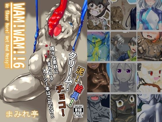 WAM！WAM！！6 メイン画像
