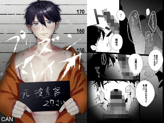 彼氏持ち会社員（20歳）掲示板で出会って車内でフェラ抜き、援〇 メイン画像